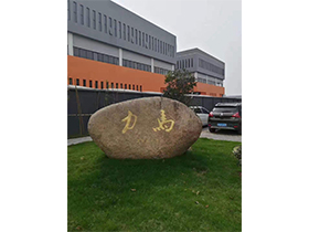 企業(yè)之基