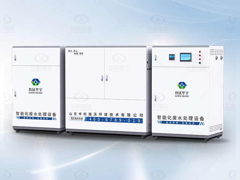 科研孵化器實驗室污水處理設備